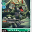 #卡牌遊戲, #卡牌, #遊戲王, #遊戲王卡, #遊戲王卡牌, #日文卡, #日版卡, #日版遊戲王卡, #YuGiOh日文, #Pokemon卡, #神奇寶貝卡, #寶可夢卡, #寶可夢卡牌, #海賊王卡牌, #數碼暴龍卡牌, #高達卡牌, #柯南卡牌, #龍珠卡牌, #碧藍航線卡牌, #符文戰爭卡牌, #魔法風雲會, #MTG卡, #桌遊, #動漫周邊, #動漫商品, #模型, #ActionFigure, #手辦, #公仔, #收藏品, #珍藏卡, #限量卡, #閃卡, #亮面卡, #金屬卡, #抽卡盒, #卡套, #卡冊, #卡盒, #保護套, #桌遊配件, #比賽卡牌, #集換式對戰卡牌, #比賽活動, #玩家社群, #玩家俱樂部, #遊戲店, #香港遊戲店, #HK遊戲, #香港卡牌, #香港桌遊, #卡牌教學, #遊戲教學, #策略遊戲, #遊戲配件, #收藏卡牌, #卡牌批發, #卡牌零售, #動漫卡, #動漫卡牌, #TCG產品, #日本卡牌, #美版卡牌, #卡牌活動, #實體店, #網上商店, #網店, #玩家聚會, #卡牌交流, #交換卡牌, #卡牌市場, #線上比賽, #實體比賽,