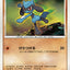#卡牌遊戲, #卡牌, #遊戲王, #遊戲王卡, #遊戲王卡牌, #日文卡, #日版卡, #日版遊戲王卡, #YuGiOh日文, #Pokemon卡, #神奇寶貝卡, #寶可夢卡, #寶可夢卡牌, #海賊王卡牌, #數碼暴龍卡牌, #高達卡牌, #柯南卡牌, #龍珠卡牌, #碧藍航線卡牌, #符文戰爭卡牌, #魔法風雲會, #MTG卡, #桌遊, #動漫周邊, #動漫商品, #模型, #ActionFigure, #手辦, #公仔, #收藏品, #珍藏卡, #限量卡, #閃卡, #亮面卡, #金屬卡, #抽卡盒, #卡套, #卡冊, #卡盒, #保護套, #桌遊配件, #比賽卡牌, #集換式對戰卡牌, #比賽活動, #玩家社群, #玩家俱樂部, #遊戲店, #香港遊戲店, #HK遊戲, #香港卡牌, #香港桌遊, #卡牌教學, #遊戲教學, #策略遊戲, #遊戲配件, #收藏卡牌, #卡牌批發, #卡牌零售, #動漫卡, #動漫卡牌, #TCG產品, #日本卡牌, #美版卡牌, #卡牌活動, #實體店, #網上商店, #網店, #玩家聚會, #卡牌交流, #交換卡牌, #卡牌市場, #線上比賽, #實體比賽,