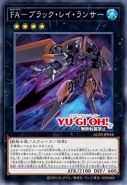 #卡牌遊戲, #卡牌, #遊戲王, #遊戲王卡, #遊戲王卡牌, #日文卡, #日版卡, #日版遊戲王卡, #YuGiOh日文, #Pokemon卡, #神奇寶貝卡, #寶可夢卡, #寶可夢卡牌, #海賊王卡牌, #數碼暴龍卡牌, #高達卡牌, #柯南卡牌, #龍珠卡牌, #碧藍航線卡牌, #符文戰爭卡牌, #魔法風雲會, #MTG卡, #桌遊, #動漫周邊, #動漫商品, #模型, #ActionFigure, #手辦, #公仔, #收藏品, #珍藏卡, #限量卡, #閃卡, #亮面卡, #金屬卡, #抽卡盒, #卡套, #卡冊, #卡盒, #保護套, #桌遊配件, #比賽卡牌, #集換式對戰卡牌, #比賽活動, #玩家社群, #玩家俱樂部, #遊戲店, #香港遊戲店, #HK遊戲, #香港卡牌, #香港桌遊, #卡牌教學, #遊戲教學, #策略遊戲, #遊戲配件, #收藏卡牌, #卡牌批發, #卡牌零售, #動漫卡, #動漫卡牌, #TCG產品, #日本卡牌, #美版卡牌, #卡牌活動, #實體店, #網上商店, #網店, #玩家聚會, #卡牌交流, #交換卡牌, #卡牌市場, #線上比賽, #實體比賽,