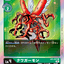 #卡牌遊戲, #卡牌, #遊戲王, #遊戲王卡, #遊戲王卡牌, #日文卡, #日版卡, #日版遊戲王卡, #YuGiOh日文, #Pokemon卡, #神奇寶貝卡, #寶可夢卡, #寶可夢卡牌, #海賊王卡牌, #數碼暴龍卡牌, #高達卡牌, #柯南卡牌, #龍珠卡牌, #碧藍航線卡牌, #符文戰爭卡牌, #魔法風雲會, #MTG卡, #桌遊, #動漫周邊, #動漫商品, #模型, #ActionFigure, #手辦, #公仔, #收藏品, #珍藏卡, #限量卡, #閃卡, #亮面卡, #金屬卡, #抽卡盒, #卡套, #卡冊, #卡盒, #保護套, #桌遊配件, #比賽卡牌, #集換式對戰卡牌, #比賽活動, #玩家社群, #玩家俱樂部, #遊戲店, #香港遊戲店, #HK遊戲, #香港卡牌, #香港桌遊, #卡牌教學, #遊戲教學, #策略遊戲, #遊戲配件, #收藏卡牌, #卡牌批發, #卡牌零售, #動漫卡, #動漫卡牌, #TCG產品, #日本卡牌, #美版卡牌, #卡牌活動, #實體店, #網上商店, #網店, #玩家聚會, #卡牌交流, #交換卡牌, #卡牌市場, #線上比賽, #實體比賽,