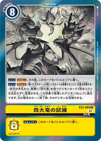 #卡牌遊戲, #卡牌, #遊戲王, #遊戲王卡, #遊戲王卡牌, #日文卡, #日版卡, #日版遊戲王卡, #YuGiOh日文, #Pokemon卡, #神奇寶貝卡, #寶可夢卡, #寶可夢卡牌, #海賊王卡牌, #數碼暴龍卡牌, #高達卡牌, #柯南卡牌, #龍珠卡牌, #碧藍航線卡牌, #符文戰爭卡牌, #魔法風雲會, #MTG卡, #桌遊, #動漫周邊, #動漫商品, #模型, #ActionFigure, #手辦, #公仔, #收藏品, #珍藏卡, #限量卡, #閃卡, #亮面卡, #金屬卡, #抽卡盒, #卡套, #卡冊, #卡盒, #保護套, #桌遊配件, #比賽卡牌, #集換式對戰卡牌, #比賽活動, #玩家社群, #玩家俱樂部, #遊戲店, #香港遊戲店, #HK遊戲, #香港卡牌, #香港桌遊, #卡牌教學, #遊戲教學, #策略遊戲, #遊戲配件, #收藏卡牌, #卡牌批發, #卡牌零售, #動漫卡, #動漫卡牌, #TCG產品, #日本卡牌, #美版卡牌, #卡牌活動, #實體店, #網上商店, #網店, #玩家聚會, #卡牌交流, #交換卡牌, #卡牌市場, #線上比賽, #實體比賽,