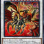 #卡牌遊戲, #卡牌, #遊戲王, #遊戲王卡, #遊戲王卡牌, #日文卡, #日版卡, #日版遊戲王卡, #YuGiOh日文, #Pokemon卡, #神奇寶貝卡, #寶可夢卡, #寶可夢卡牌, #海賊王卡牌, #數碼暴龍卡牌, #高達卡牌, #柯南卡牌, #龍珠卡牌, #碧藍航線卡牌, #符文戰爭卡牌, #魔法風雲會, #MTG卡, #桌遊, #動漫周邊, #動漫商品, #模型, #ActionFigure, #手辦, #公仔, #收藏品, #珍藏卡, #限量卡, #閃卡, #亮面卡, #金屬卡, #抽卡盒, #卡套, #卡冊, #卡盒, #保護套, #桌遊配件, #比賽卡牌, #集換式對戰卡牌, #比賽活動, #玩家社群, #玩家俱樂部, #遊戲店, #香港遊戲店, #HK遊戲, #香港卡牌, #香港桌遊, #卡牌教學, #遊戲教學, #策略遊戲, #遊戲配件, #收藏卡牌, #卡牌批發, #卡牌零售, #動漫卡, #動漫卡牌, #TCG產品, #日本卡牌, #美版卡牌, #卡牌活動, #實體店, #網上商店, #網店, #玩家聚會, #卡牌交流, #交換卡牌, #卡牌市場, #線上比賽, #實體比賽,