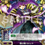 #卡牌遊戲, #卡牌, #遊戲王, #遊戲王卡, #遊戲王卡牌, #日文卡, #日版卡, #日版遊戲王卡, #YuGiOh日文, #Pokemon卡, #神奇寶貝卡, #寶可夢卡, #寶可夢卡牌, #海賊王卡牌, #數碼暴龍卡牌, #高達卡牌, #柯南卡牌, #龍珠卡牌, #碧藍航線卡牌, #符文戰爭卡牌, #魔法風雲會, #MTG卡, #桌遊, #動漫周邊, #動漫商品, #模型, #ActionFigure, #手辦, #公仔, #收藏品, #珍藏卡, #限量卡, #閃卡, #亮面卡, #金屬卡, #抽卡盒, #卡套, #卡冊, #卡盒, #保護套, #桌遊配件, #比賽卡牌, #集換式對戰卡牌, #比賽活動, #玩家社群, #玩家俱樂部, #遊戲店, #香港遊戲店, #HK遊戲, #香港卡牌, #香港桌遊, #卡牌教學, #遊戲教學, #策略遊戲, #遊戲配件, #收藏卡牌, #卡牌批發, #卡牌零售, #動漫卡, #動漫卡牌, #TCG產品, #日本卡牌, #美版卡牌, #卡牌活動, #實體店, #網上商店, #網店, #玩家聚會, #卡牌交流, #交換卡牌, #卡牌市場, #線上比賽, #實體比賽,