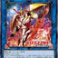 #卡牌遊戲, #卡牌, #遊戲王, #遊戲王卡, #遊戲王卡牌, #日文卡, #日版卡, #日版遊戲王卡, #YuGiOh日文, #Pokemon卡, #神奇寶貝卡, #寶可夢卡, #寶可夢卡牌, #海賊王卡牌, #數碼暴龍卡牌, #高達卡牌, #柯南卡牌, #龍珠卡牌, #碧藍航線卡牌, #符文戰爭卡牌, #魔法風雲會, #MTG卡, #桌遊, #動漫周邊, #動漫商品, #模型, #ActionFigure, #手辦, #公仔, #收藏品, #珍藏卡, #限量卡, #閃卡, #亮面卡, #金屬卡, #抽卡盒, #卡套, #卡冊, #卡盒, #保護套, #桌遊配件, #比賽卡牌, #集換式對戰卡牌, #比賽活動, #玩家社群, #玩家俱樂部, #遊戲店, #香港遊戲店, #HK遊戲, #香港卡牌, #香港桌遊, #卡牌教學, #遊戲教學, #策略遊戲, #遊戲配件, #收藏卡牌, #卡牌批發, #卡牌零售, #動漫卡, #動漫卡牌, #TCG產品, #日本卡牌, #美版卡牌, #卡牌活動, #實體店, #網上商店, #網店, #玩家聚會, #卡牌交流, #交換卡牌, #卡牌市場, #線上比賽, #實體比賽,