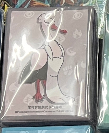 Pokémon 卡套-啟程主題卡套 下石鳥