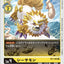 #卡牌遊戲, #卡牌, #遊戲王, #遊戲王卡, #遊戲王卡牌, #日文卡, #日版卡, #日版遊戲王卡, #YuGiOh日文, #Pokemon卡, #神奇寶貝卡, #寶可夢卡, #寶可夢卡牌, #海賊王卡牌, #數碼暴龍卡牌, #高達卡牌, #柯南卡牌, #龍珠卡牌, #碧藍航線卡牌, #符文戰爭卡牌, #魔法風雲會, #MTG卡, #桌遊, #動漫周邊, #動漫商品, #模型, #ActionFigure, #手辦, #公仔, #收藏品, #珍藏卡, #限量卡, #閃卡, #亮面卡, #金屬卡, #抽卡盒, #卡套, #卡冊, #卡盒, #保護套, #桌遊配件, #比賽卡牌, #集換式對戰卡牌, #比賽活動, #玩家社群, #玩家俱樂部, #遊戲店, #香港遊戲店, #HK遊戲, #香港卡牌, #香港桌遊, #卡牌教學, #遊戲教學, #策略遊戲, #遊戲配件, #收藏卡牌, #卡牌批發, #卡牌零售, #動漫卡, #動漫卡牌, #TCG產品, #日本卡牌, #美版卡牌, #卡牌活動, #實體店, #網上商店, #網店, #玩家聚會, #卡牌交流, #交換卡牌, #卡牌市場, #線上比賽, #實體比賽,