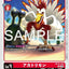 #卡牌遊戲, #卡牌, #遊戲王, #遊戲王卡, #遊戲王卡牌, #日文卡, #日版卡, #日版遊戲王卡, #YuGiOh日文, #Pokemon卡, #神奇寶貝卡, #寶可夢卡, #寶可夢卡牌, #海賊王卡牌, #數碼暴龍卡牌, #高達卡牌, #柯南卡牌, #龍珠卡牌, #碧藍航線卡牌, #符文戰爭卡牌, #魔法風雲會, #MTG卡, #桌遊, #動漫周邊, #動漫商品, #模型, #ActionFigure, #手辦, #公仔, #收藏品, #珍藏卡, #限量卡, #閃卡, #亮面卡, #金屬卡, #抽卡盒, #卡套, #卡冊, #卡盒, #保護套, #桌遊配件, #比賽卡牌, #集換式對戰卡牌, #比賽活動, #玩家社群, #玩家俱樂部, #遊戲店, #香港遊戲店, #HK遊戲, #香港卡牌, #香港桌遊, #卡牌教學, #遊戲教學, #策略遊戲, #遊戲配件, #收藏卡牌, #卡牌批發, #卡牌零售, #動漫卡, #動漫卡牌, #TCG產品, #日本卡牌, #美版卡牌, #卡牌活動, #實體店, #網上商店, #網店, #玩家聚會, #卡牌交流, #交換卡牌, #卡牌市場, #線上比賽, #實體比賽,