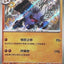 #卡牌遊戲, #卡牌, #遊戲王, #遊戲王卡, #遊戲王卡牌, #日文卡, #日版卡, #日版遊戲王卡, #YuGiOh日文, #Pokemon卡, #神奇寶貝卡, #寶可夢卡, #寶可夢卡牌, #海賊王卡牌, #數碼暴龍卡牌, #高達卡牌, #柯南卡牌, #龍珠卡牌, #碧藍航線卡牌, #符文戰爭卡牌, #魔法風雲會, #MTG卡, #桌遊, #動漫周邊, #動漫商品, #模型, #ActionFigure, #手辦, #公仔, #收藏品, #珍藏卡, #限量卡, #閃卡, #亮面卡, #金屬卡, #抽卡盒, #卡套, #卡冊, #卡盒, #保護套, #桌遊配件, #比賽卡牌, #集換式對戰卡牌, #比賽活動, #玩家社群, #玩家俱樂部, #遊戲店, #香港遊戲店, #HK遊戲, #香港卡牌, #香港桌遊, #卡牌教學, #遊戲教學, #策略遊戲, #遊戲配件, #收藏卡牌, #卡牌批發, #卡牌零售, #動漫卡, #動漫卡牌, #TCG產品, #日本卡牌, #美版卡牌, #卡牌活動, #實體店, #網上商店, #網店, #玩家聚會, #卡牌交流, #交換卡牌, #卡牌市場, #線上比賽, #實體比賽,