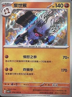 #卡牌遊戲, #卡牌, #遊戲王, #遊戲王卡, #遊戲王卡牌, #日文卡, #日版卡, #日版遊戲王卡, #YuGiOh日文, #Pokemon卡, #神奇寶貝卡, #寶可夢卡, #寶可夢卡牌, #海賊王卡牌, #數碼暴龍卡牌, #高達卡牌, #柯南卡牌, #龍珠卡牌, #碧藍航線卡牌, #符文戰爭卡牌, #魔法風雲會, #MTG卡, #桌遊, #動漫周邊, #動漫商品, #模型, #ActionFigure, #手辦, #公仔, #收藏品, #珍藏卡, #限量卡, #閃卡, #亮面卡, #金屬卡, #抽卡盒, #卡套, #卡冊, #卡盒, #保護套, #桌遊配件, #比賽卡牌, #集換式對戰卡牌, #比賽活動, #玩家社群, #玩家俱樂部, #遊戲店, #香港遊戲店, #HK遊戲, #香港卡牌, #香港桌遊, #卡牌教學, #遊戲教學, #策略遊戲, #遊戲配件, #收藏卡牌, #卡牌批發, #卡牌零售, #動漫卡, #動漫卡牌, #TCG產品, #日本卡牌, #美版卡牌, #卡牌活動, #實體店, #網上商店, #網店, #玩家聚會, #卡牌交流, #交換卡牌, #卡牌市場, #線上比賽, #實體比賽,