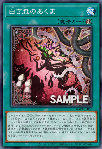 #卡牌遊戲, #卡牌, #遊戲王, #遊戲王卡, #遊戲王卡牌, #日文卡, #日版卡, #日版遊戲王卡, #YuGiOh日文, #Pokemon卡, #神奇寶貝卡, #寶可夢卡, #寶可夢卡牌, #海賊王卡牌, #數碼暴龍卡牌, #高達卡牌, #柯南卡牌, #龍珠卡牌, #碧藍航線卡牌, #符文戰爭卡牌, #魔法風雲會, #MTG卡, #桌遊, #動漫周邊, #動漫商品, #模型, #ActionFigure, #手辦, #公仔, #收藏品, #珍藏卡, #限量卡, #閃卡, #亮面卡, #金屬卡, #抽卡盒, #卡套, #卡冊, #卡盒, #保護套, #桌遊配件, #比賽卡牌, #集換式對戰卡牌, #比賽活動, #玩家社群, #玩家俱樂部, #遊戲店, #香港遊戲店, #HK遊戲, #香港卡牌, #香港桌遊, #卡牌教學, #遊戲教學, #策略遊戲, #遊戲配件, #收藏卡牌, #卡牌批發, #卡牌零售, #動漫卡, #動漫卡牌, #TCG產品, #日本卡牌, #美版卡牌, #卡牌活動, #實體店, #網上商店, #網店, #玩家聚會, #卡牌交流, #交換卡牌, #卡牌市場, #線上比賽, #實體比賽,