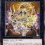 #卡牌遊戲, #卡牌, #遊戲王, #遊戲王卡, #遊戲王卡牌, #日文卡, #日版卡, #日版遊戲王卡, #YuGiOh日文, #Pokemon卡, #神奇寶貝卡, #寶可夢卡, #寶可夢卡牌, #海賊王卡牌, #數碼暴龍卡牌, #高達卡牌, #柯南卡牌, #龍珠卡牌, #碧藍航線卡牌, #符文戰爭卡牌, #魔法風雲會, #MTG卡, #桌遊, #動漫周邊, #動漫商品, #模型, #ActionFigure, #手辦, #公仔, #收藏品, #珍藏卡, #限量卡, #閃卡, #亮面卡, #金屬卡, #抽卡盒, #卡套, #卡冊, #卡盒, #保護套, #桌遊配件, #比賽卡牌, #集換式對戰卡牌, #比賽活動, #玩家社群, #玩家俱樂部, #遊戲店, #香港遊戲店, #HK遊戲, #香港卡牌, #香港桌遊, #卡牌教學, #遊戲教學, #策略遊戲, #遊戲配件, #收藏卡牌, #卡牌批發, #卡牌零售, #動漫卡, #動漫卡牌, #TCG產品, #日本卡牌, #美版卡牌, #卡牌活動, #實體店, #網上商店, #網店, #玩家聚會, #卡牌交流, #交換卡牌, #卡牌市場, #線上比賽, #實體比賽,