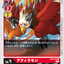 #卡牌遊戲, #卡牌, #遊戲王, #遊戲王卡, #遊戲王卡牌, #日文卡, #日版卡, #日版遊戲王卡, #YuGiOh日文, #Pokemon卡, #神奇寶貝卡, #寶可夢卡, #寶可夢卡牌, #海賊王卡牌, #數碼暴龍卡牌, #高達卡牌, #柯南卡牌, #龍珠卡牌, #碧藍航線卡牌, #符文戰爭卡牌, #魔法風雲會, #MTG卡, #桌遊, #動漫周邊, #動漫商品, #模型, #ActionFigure, #手辦, #公仔, #收藏品, #珍藏卡, #限量卡, #閃卡, #亮面卡, #金屬卡, #抽卡盒, #卡套, #卡冊, #卡盒, #保護套, #桌遊配件, #比賽卡牌, #集換式對戰卡牌, #比賽活動, #玩家社群, #玩家俱樂部, #遊戲店, #香港遊戲店, #HK遊戲, #香港卡牌, #香港桌遊, #卡牌教學, #遊戲教學, #策略遊戲, #遊戲配件, #收藏卡牌, #卡牌批發, #卡牌零售, #動漫卡, #動漫卡牌, #TCG產品, #日本卡牌, #美版卡牌, #卡牌活動, #實體店, #網上商店, #網店, #玩家聚會, #卡牌交流, #交換卡牌, #卡牌市場, #線上比賽, #實體比賽,