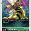 #卡牌遊戲, #卡牌, #遊戲王, #遊戲王卡, #遊戲王卡牌, #日文卡, #日版卡, #日版遊戲王卡, #YuGiOh日文, #Pokemon卡, #神奇寶貝卡, #寶可夢卡, #寶可夢卡牌, #海賊王卡牌, #數碼暴龍卡牌, #高達卡牌, #柯南卡牌, #龍珠卡牌, #碧藍航線卡牌, #符文戰爭卡牌, #魔法風雲會, #MTG卡, #桌遊, #動漫周邊, #動漫商品, #模型, #ActionFigure, #手辦, #公仔, #收藏品, #珍藏卡, #限量卡, #閃卡, #亮面卡, #金屬卡, #抽卡盒, #卡套, #卡冊, #卡盒, #保護套, #桌遊配件, #比賽卡牌, #集換式對戰卡牌, #比賽活動, #玩家社群, #玩家俱樂部, #遊戲店, #香港遊戲店, #HK遊戲, #香港卡牌, #香港桌遊, #卡牌教學, #遊戲教學, #策略遊戲, #遊戲配件, #收藏卡牌, #卡牌批發, #卡牌零售, #動漫卡, #動漫卡牌, #TCG產品, #日本卡牌, #美版卡牌, #卡牌活動, #實體店, #網上商店, #網店, #玩家聚會, #卡牌交流, #交換卡牌, #卡牌市場, #線上比賽, #實體比賽,
