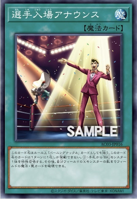 #卡牌遊戲, #卡牌, #遊戲王, #遊戲王卡, #遊戲王卡牌, #日文卡, #日版卡, #日版遊戲王卡, #YuGiOh日文, #Pokemon卡, #神奇寶貝卡, #寶可夢卡, #寶可夢卡牌, #海賊王卡牌, #數碼暴龍卡牌, #高達卡牌, #柯南卡牌, #龍珠卡牌, #碧藍航線卡牌, #符文戰爭卡牌, #魔法風雲會, #MTG卡, #桌遊, #動漫周邊, #動漫商品, #模型, #ActionFigure, #手辦, #公仔, #收藏品, #珍藏卡, #限量卡, #閃卡, #亮面卡, #金屬卡, #抽卡盒, #卡套, #卡冊, #卡盒, #保護套, #桌遊配件, #比賽卡牌, #集換式對戰卡牌, #比賽活動, #玩家社群, #玩家俱樂部, #遊戲店, #香港遊戲店, #HK遊戲, #香港卡牌, #香港桌遊, #卡牌教學, #遊戲教學, #策略遊戲, #遊戲配件, #收藏卡牌, #卡牌批發, #卡牌零售, #動漫卡, #動漫卡牌, #TCG產品, #日本卡牌, #美版卡牌, #卡牌活動, #實體店, #網上商店, #網店, #玩家聚會, #卡牌交流, #交換卡牌, #卡牌市場, #線上比賽, #實體比賽,
