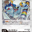 #卡牌遊戲, #卡牌, #遊戲王, #遊戲王卡, #遊戲王卡牌, #日文卡, #日版卡, #日版遊戲王卡, #YuGiOh日文, #Pokemon卡, #神奇寶貝卡, #寶可夢卡, #寶可夢卡牌, #海賊王卡牌, #數碼暴龍卡牌, #高達卡牌, #柯南卡牌, #龍珠卡牌, #碧藍航線卡牌, #符文戰爭卡牌, #魔法風雲會, #MTG卡, #桌遊, #動漫周邊, #動漫商品, #模型, #ActionFigure, #手辦, #公仔, #收藏品, #珍藏卡, #限量卡, #閃卡, #亮面卡, #金屬卡, #抽卡盒, #卡套, #卡冊, #卡盒, #保護套, #桌遊配件, #比賽卡牌, #集換式對戰卡牌, #比賽活動, #玩家社群, #玩家俱樂部, #遊戲店, #香港遊戲店, #HK遊戲, #香港卡牌, #香港桌遊, #卡牌教學, #遊戲教學, #策略遊戲, #遊戲配件, #收藏卡牌, #卡牌批發, #卡牌零售, #動漫卡, #動漫卡牌, #TCG產品, #日本卡牌, #美版卡牌, #卡牌活動, #實體店, #網上商店, #網店, #玩家聚會, #卡牌交流, #交換卡牌, #卡牌市場, #線上比賽, #實體比賽,