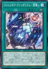 #卡牌遊戲, #卡牌, #遊戲王, #遊戲王卡, #遊戲王卡牌, #日文卡, #日版卡, #日版遊戲王卡, #YuGiOh日文, #Pokemon卡, #神奇寶貝卡, #寶可夢卡, #寶可夢卡牌, #海賊王卡牌, #數碼暴龍卡牌, #高達卡牌, #柯南卡牌, #龍珠卡牌, #碧藍航線卡牌, #符文戰爭卡牌, #魔法風雲會, #MTG卡, #桌遊, #動漫周邊, #動漫商品, #模型, #ActionFigure, #手辦, #公仔, #收藏品, #珍藏卡, #限量卡, #閃卡, #亮面卡, #金屬卡, #抽卡盒, #卡套, #卡冊, #卡盒, #保護套, #桌遊配件, #比賽卡牌, #集換式對戰卡牌, #比賽活動, #玩家社群, #玩家俱樂部, #遊戲店, #香港遊戲店, #HK遊戲, #香港卡牌, #香港桌遊, #卡牌教學, #遊戲教學, #策略遊戲, #遊戲配件, #收藏卡牌, #卡牌批發, #卡牌零售, #動漫卡, #動漫卡牌, #TCG產品, #日本卡牌, #美版卡牌, #卡牌活動, #實體店, #網上商店, #網店, #玩家聚會, #卡牌交流, #交換卡牌, #卡牌市場, #線上比賽, #實體比賽,