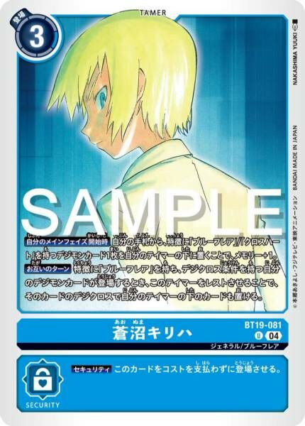 #卡牌遊戲, #卡牌, #遊戲王, #遊戲王卡, #遊戲王卡牌, #日文卡, #日版卡, #日版遊戲王卡, #YuGiOh日文, #Pokemon卡, #神奇寶貝卡, #寶可夢卡, #寶可夢卡牌, #海賊王卡牌, #數碼暴龍卡牌, #高達卡牌, #柯南卡牌, #龍珠卡牌, #碧藍航線卡牌, #符文戰爭卡牌, #魔法風雲會, #MTG卡, #桌遊, #動漫周邊, #動漫商品, #模型, #ActionFigure, #手辦, #公仔, #收藏品, #珍藏卡, #限量卡, #閃卡, #亮面卡, #金屬卡, #抽卡盒, #卡套, #卡冊, #卡盒, #保護套, #桌遊配件, #比賽卡牌, #集換式對戰卡牌, #比賽活動, #玩家社群, #玩家俱樂部, #遊戲店, #香港遊戲店, #HK遊戲, #香港卡牌, #香港桌遊, #卡牌教學, #遊戲教學, #策略遊戲, #遊戲配件, #收藏卡牌, #卡牌批發, #卡牌零售, #動漫卡, #動漫卡牌, #TCG產品, #日本卡牌, #美版卡牌, #卡牌活動, #實體店, #網上商店, #網店, #玩家聚會, #卡牌交流, #交換卡牌, #卡牌市場, #線上比賽, #實體比賽,