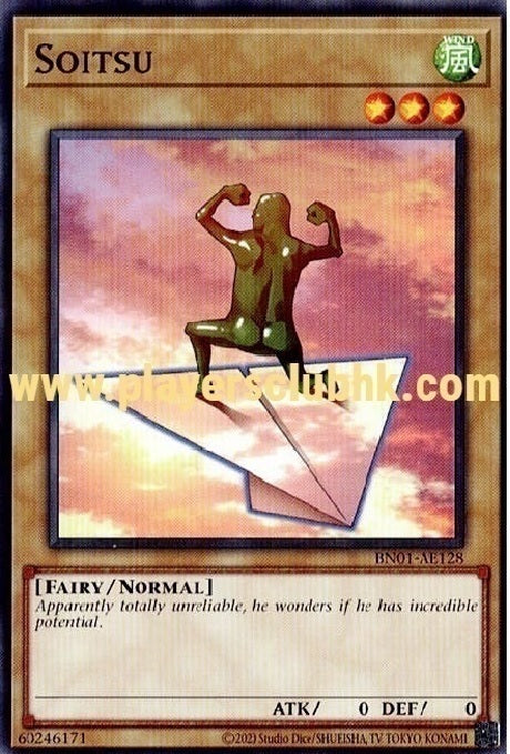 #卡牌遊戲, #卡牌, #遊戲王, #遊戲王卡, #遊戲王卡牌, #日文卡, #日版卡, #日版遊戲王卡, #YuGiOh日文, #Pokemon卡, #神奇寶貝卡, #寶可夢卡, #寶可夢卡牌, #海賊王卡牌, #數碼暴龍卡牌, #高達卡牌, #柯南卡牌, #龍珠卡牌, #碧藍航線卡牌, #符文戰爭卡牌, #魔法風雲會, #MTG卡, #桌遊, #動漫周邊, #動漫商品, #模型, #ActionFigure, #手辦, #公仔, #收藏品, #珍藏卡, #限量卡, #閃卡, #亮面卡, #金屬卡, #抽卡盒, #卡套, #卡冊, #卡盒, #保護套, #桌遊配件, #比賽卡牌, #集換式對戰卡牌, #比賽活動, #玩家社群, #玩家俱樂部, #遊戲店, #香港遊戲店, #HK遊戲, #香港卡牌, #香港桌遊, #卡牌教學, #遊戲教學, #策略遊戲, #遊戲配件, #收藏卡牌, #卡牌批發, #卡牌零售, #動漫卡, #動漫卡牌, #TCG產品, #日本卡牌, #美版卡牌, #卡牌活動, #實體店, #網上商店, #網店, #玩家聚會, #卡牌交流, #交換卡牌, #卡牌市場, #線上比賽, #實體比賽,