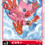 #卡牌遊戲, #卡牌, #遊戲王, #遊戲王卡, #遊戲王卡牌, #日文卡, #日版卡, #日版遊戲王卡, #YuGiOh日文, #Pokemon卡, #神奇寶貝卡, #寶可夢卡, #寶可夢卡牌, #海賊王卡牌, #數碼暴龍卡牌, #高達卡牌, #柯南卡牌, #龍珠卡牌, #碧藍航線卡牌, #符文戰爭卡牌, #魔法風雲會, #MTG卡, #桌遊, #動漫周邊, #動漫商品, #模型, #ActionFigure, #手辦, #公仔, #收藏品, #珍藏卡, #限量卡, #閃卡, #亮面卡, #金屬卡, #抽卡盒, #卡套, #卡冊, #卡盒, #保護套, #桌遊配件, #比賽卡牌, #集換式對戰卡牌, #比賽活動, #玩家社群, #玩家俱樂部, #遊戲店, #香港遊戲店, #HK遊戲, #香港卡牌, #香港桌遊, #卡牌教學, #遊戲教學, #策略遊戲, #遊戲配件, #收藏卡牌, #卡牌批發, #卡牌零售, #動漫卡, #動漫卡牌, #TCG產品, #日本卡牌, #美版卡牌, #卡牌活動, #實體店, #網上商店, #網店, #玩家聚會, #卡牌交流, #交換卡牌, #卡牌市場, #線上比賽, #實體比賽,