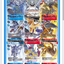 #卡牌遊戲, #卡牌, #遊戲王, #遊戲王卡, #遊戲王卡牌, #日文卡, #日版卡, #日版遊戲王卡, #YuGiOh日文, #Pokemon卡, #神奇寶貝卡, #寶可夢卡, #寶可夢卡牌, #海賊王卡牌, #數碼暴龍卡牌, #高達卡牌, #柯南卡牌, #龍珠卡牌, #碧藍航線卡牌, #符文戰爭卡牌, #魔法風雲會, #MTG卡, #桌遊, #動漫周邊, #動漫商品, #模型, #ActionFigure, #手辦, #公仔, #收藏品, #珍藏卡, #限量卡, #閃卡, #亮面卡, #金屬卡, #抽卡盒, #卡套, #卡冊, #卡盒, #保護套, #桌遊配件, #比賽卡牌, #集換式對戰卡牌, #比賽活動, #玩家社群, #玩家俱樂部, #遊戲店, #香港遊戲店, #HK遊戲, #香港卡牌, #香港桌遊, #卡牌教學, #遊戲教學, #策略遊戲, #遊戲配件, #收藏卡牌, #卡牌批發, #卡牌零售, #動漫卡, #動漫卡牌, #TCG產品, #日本卡牌, #美版卡牌, #卡牌活動, #實體店, #網上商店, #網店, #玩家聚會, #卡牌交流, #交換卡牌, #卡牌市場, #線上比賽, #實體比賽,