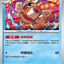 #卡牌遊戲, #卡牌, #遊戲王, #遊戲王卡, #遊戲王卡牌, #日文卡, #日版卡, #日版遊戲王卡, #YuGiOh日文, #Pokemon卡, #神奇寶貝卡, #寶可夢卡, #寶可夢卡牌, #海賊王卡牌, #數碼暴龍卡牌, #高達卡牌, #柯南卡牌, #龍珠卡牌, #碧藍航線卡牌, #符文戰爭卡牌, #魔法風雲會, #MTG卡, #桌遊, #動漫周邊, #動漫商品, #模型, #ActionFigure, #手辦, #公仔, #收藏品, #珍藏卡, #限量卡, #閃卡, #亮面卡, #金屬卡, #抽卡盒, #卡套, #卡冊, #卡盒, #保護套, #桌遊配件, #比賽卡牌, #集換式對戰卡牌, #比賽活動, #玩家社群, #玩家俱樂部, #遊戲店, #香港遊戲店, #HK遊戲, #香港卡牌, #香港桌遊, #卡牌教學, #遊戲教學, #策略遊戲, #遊戲配件, #收藏卡牌, #卡牌批發, #卡牌零售, #動漫卡, #動漫卡牌, #TCG產品, #日本卡牌, #美版卡牌, #卡牌活動, #實體店, #網上商店, #網店, #玩家聚會, #卡牌交流, #交換卡牌, #卡牌市場, #線上比賽, #實體比賽,