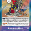 #卡牌遊戲, #卡牌, #遊戲王, #遊戲王卡, #遊戲王卡牌, #日文卡, #日版卡, #日版遊戲王卡, #YuGiOh日文, #Pokemon卡, #神奇寶貝卡, #寶可夢卡, #寶可夢卡牌, #海賊王卡牌, #數碼暴龍卡牌, #高達卡牌, #柯南卡牌, #龍珠卡牌, #碧藍航線卡牌, #符文戰爭卡牌, #魔法風雲會, #MTG卡, #桌遊, #動漫周邊, #動漫商品, #模型, #ActionFigure, #手辦, #公仔, #收藏品, #珍藏卡, #限量卡, #閃卡, #亮面卡, #金屬卡, #抽卡盒, #卡套, #卡冊, #卡盒, #保護套, #桌遊配件, #比賽卡牌, #集換式對戰卡牌, #比賽活動, #玩家社群, #玩家俱樂部, #遊戲店, #香港遊戲店, #HK遊戲, #香港卡牌, #香港桌遊, #卡牌教學, #遊戲教學, #策略遊戲, #遊戲配件, #收藏卡牌, #卡牌批發, #卡牌零售, #動漫卡, #動漫卡牌, #TCG產品, #日本卡牌, #美版卡牌, #卡牌活動, #實體店, #網上商店, #網店, #玩家聚會, #卡牌交流, #交換卡牌, #卡牌市場, #線上比賽, #實體比賽,
