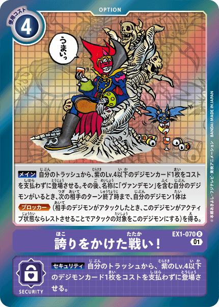#卡牌遊戲, #卡牌, #遊戲王, #遊戲王卡, #遊戲王卡牌, #日文卡, #日版卡, #日版遊戲王卡, #YuGiOh日文, #Pokemon卡, #神奇寶貝卡, #寶可夢卡, #寶可夢卡牌, #海賊王卡牌, #數碼暴龍卡牌, #高達卡牌, #柯南卡牌, #龍珠卡牌, #碧藍航線卡牌, #符文戰爭卡牌, #魔法風雲會, #MTG卡, #桌遊, #動漫周邊, #動漫商品, #模型, #ActionFigure, #手辦, #公仔, #收藏品, #珍藏卡, #限量卡, #閃卡, #亮面卡, #金屬卡, #抽卡盒, #卡套, #卡冊, #卡盒, #保護套, #桌遊配件, #比賽卡牌, #集換式對戰卡牌, #比賽活動, #玩家社群, #玩家俱樂部, #遊戲店, #香港遊戲店, #HK遊戲, #香港卡牌, #香港桌遊, #卡牌教學, #遊戲教學, #策略遊戲, #遊戲配件, #收藏卡牌, #卡牌批發, #卡牌零售, #動漫卡, #動漫卡牌, #TCG產品, #日本卡牌, #美版卡牌, #卡牌活動, #實體店, #網上商店, #網店, #玩家聚會, #卡牌交流, #交換卡牌, #卡牌市場, #線上比賽, #實體比賽,