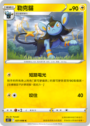 #卡牌遊戲, #卡牌, #遊戲王, #遊戲王卡, #遊戲王卡牌, #日文卡, #日版卡, #日版遊戲王卡, #YuGiOh日文, #Pokemon卡, #神奇寶貝卡, #寶可夢卡, #寶可夢卡牌, #海賊王卡牌, #數碼暴龍卡牌, #高達卡牌, #柯南卡牌, #龍珠卡牌, #碧藍航線卡牌, #符文戰爭卡牌, #魔法風雲會, #MTG卡, #桌遊, #動漫周邊, #動漫商品, #模型, #ActionFigure, #手辦, #公仔, #收藏品, #珍藏卡, #限量卡, #閃卡, #亮面卡, #金屬卡, #抽卡盒, #卡套, #卡冊, #卡盒, #保護套, #桌遊配件, #比賽卡牌, #集換式對戰卡牌, #比賽活動, #玩家社群, #玩家俱樂部, #遊戲店, #香港遊戲店, #HK遊戲, #香港卡牌, #香港桌遊, #卡牌教學, #遊戲教學, #策略遊戲, #遊戲配件, #收藏卡牌, #卡牌批發, #卡牌零售, #動漫卡, #動漫卡牌, #TCG產品, #日本卡牌, #美版卡牌, #卡牌活動, #實體店, #網上商店, #網店, #玩家聚會, #卡牌交流, #交換卡牌, #卡牌市場, #線上比賽, #實體比賽,