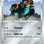 #卡牌遊戲, #卡牌, #遊戲王, #遊戲王卡, #遊戲王卡牌, #日文卡, #日版卡, #日版遊戲王卡, #YuGiOh日文, #Pokemon卡, #神奇寶貝卡, #寶可夢卡, #寶可夢卡牌, #海賊王卡牌, #數碼暴龍卡牌, #高達卡牌, #柯南卡牌, #龍珠卡牌, #碧藍航線卡牌, #符文戰爭卡牌, #魔法風雲會, #MTG卡, #桌遊, #動漫周邊, #動漫商品, #模型, #ActionFigure, #手辦, #公仔, #收藏品, #珍藏卡, #限量卡, #閃卡, #亮面卡, #金屬卡, #抽卡盒, #卡套, #卡冊, #卡盒, #保護套, #桌遊配件, #比賽卡牌, #集換式對戰卡牌, #比賽活動, #玩家社群, #玩家俱樂部, #遊戲店, #香港遊戲店, #HK遊戲, #香港卡牌, #香港桌遊, #卡牌教學, #遊戲教學, #策略遊戲, #遊戲配件, #收藏卡牌, #卡牌批發, #卡牌零售, #動漫卡, #動漫卡牌, #TCG產品, #日本卡牌, #美版卡牌, #卡牌活動, #實體店, #網上商店, #網店, #玩家聚會, #卡牌交流, #交換卡牌, #卡牌市場, #線上比賽, #實體比賽,