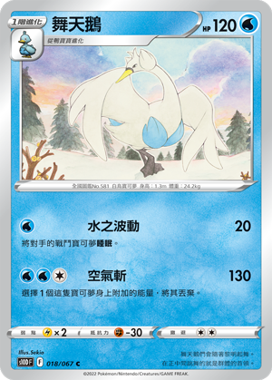 #卡牌遊戲, #卡牌, #遊戲王, #遊戲王卡, #遊戲王卡牌, #日文卡, #日版卡, #日版遊戲王卡, #YuGiOh日文, #Pokemon卡, #神奇寶貝卡, #寶可夢卡, #寶可夢卡牌, #海賊王卡牌, #數碼暴龍卡牌, #高達卡牌, #柯南卡牌, #龍珠卡牌, #碧藍航線卡牌, #符文戰爭卡牌, #魔法風雲會, #MTG卡, #桌遊, #動漫周邊, #動漫商品, #模型, #ActionFigure, #手辦, #公仔, #收藏品, #珍藏卡, #限量卡, #閃卡, #亮面卡, #金屬卡, #抽卡盒, #卡套, #卡冊, #卡盒, #保護套, #桌遊配件, #比賽卡牌, #集換式對戰卡牌, #比賽活動, #玩家社群, #玩家俱樂部, #遊戲店, #香港遊戲店, #HK遊戲, #香港卡牌, #香港桌遊, #卡牌教學, #遊戲教學, #策略遊戲, #遊戲配件, #收藏卡牌, #卡牌批發, #卡牌零售, #動漫卡, #動漫卡牌, #TCG產品, #日本卡牌, #美版卡牌, #卡牌活動, #實體店, #網上商店, #網店, #玩家聚會, #卡牌交流, #交換卡牌, #卡牌市場, #線上比賽, #實體比賽,
