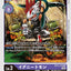 #卡牌遊戲, #卡牌, #遊戲王, #遊戲王卡, #遊戲王卡牌, #日文卡, #日版卡, #日版遊戲王卡, #YuGiOh日文, #Pokemon卡, #神奇寶貝卡, #寶可夢卡, #寶可夢卡牌, #海賊王卡牌, #數碼暴龍卡牌, #高達卡牌, #柯南卡牌, #龍珠卡牌, #碧藍航線卡牌, #符文戰爭卡牌, #魔法風雲會, #MTG卡, #桌遊, #動漫周邊, #動漫商品, #模型, #ActionFigure, #手辦, #公仔, #收藏品, #珍藏卡, #限量卡, #閃卡, #亮面卡, #金屬卡, #抽卡盒, #卡套, #卡冊, #卡盒, #保護套, #桌遊配件, #比賽卡牌, #集換式對戰卡牌, #比賽活動, #玩家社群, #玩家俱樂部, #遊戲店, #香港遊戲店, #HK遊戲, #香港卡牌, #香港桌遊, #卡牌教學, #遊戲教學, #策略遊戲, #遊戲配件, #收藏卡牌, #卡牌批發, #卡牌零售, #動漫卡, #動漫卡牌, #TCG產品, #日本卡牌, #美版卡牌, #卡牌活動, #實體店, #網上商店, #網店, #玩家聚會, #卡牌交流, #交換卡牌, #卡牌市場, #線上比賽, #實體比賽,