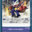 #卡牌遊戲, #卡牌, #遊戲王, #遊戲王卡, #遊戲王卡牌, #日文卡, #日版卡, #日版遊戲王卡, #YuGiOh日文, #Pokemon卡, #神奇寶貝卡, #寶可夢卡, #寶可夢卡牌, #海賊王卡牌, #數碼暴龍卡牌, #高達卡牌, #柯南卡牌, #龍珠卡牌, #碧藍航線卡牌, #符文戰爭卡牌, #魔法風雲會, #MTG卡, #桌遊, #動漫周邊, #動漫商品, #模型, #ActionFigure, #手辦, #公仔, #收藏品, #珍藏卡, #限量卡, #閃卡, #亮面卡, #金屬卡, #抽卡盒, #卡套, #卡冊, #卡盒, #保護套, #桌遊配件, #比賽卡牌, #集換式對戰卡牌, #比賽活動, #玩家社群, #玩家俱樂部, #遊戲店, #香港遊戲店, #HK遊戲, #香港卡牌, #香港桌遊, #卡牌教學, #遊戲教學, #策略遊戲, #遊戲配件, #收藏卡牌, #卡牌批發, #卡牌零售, #動漫卡, #動漫卡牌, #TCG產品, #日本卡牌, #美版卡牌, #卡牌活動, #實體店, #網上商店, #網店, #玩家聚會, #卡牌交流, #交換卡牌, #卡牌市場, #線上比賽, #實體比賽,