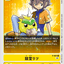 #卡牌遊戲, #卡牌, #遊戲王, #遊戲王卡, #遊戲王卡牌, #日文卡, #日版卡, #日版遊戲王卡, #YuGiOh日文, #Pokemon卡, #神奇寶貝卡, #寶可夢卡, #寶可夢卡牌, #海賊王卡牌, #數碼暴龍卡牌, #高達卡牌, #柯南卡牌, #龍珠卡牌, #碧藍航線卡牌, #符文戰爭卡牌, #魔法風雲會, #MTG卡, #桌遊, #動漫周邊, #動漫商品, #模型, #ActionFigure, #手辦, #公仔, #收藏品, #珍藏卡, #限量卡, #閃卡, #亮面卡, #金屬卡, #抽卡盒, #卡套, #卡冊, #卡盒, #保護套, #桌遊配件, #比賽卡牌, #集換式對戰卡牌, #比賽活動, #玩家社群, #玩家俱樂部, #遊戲店, #香港遊戲店, #HK遊戲, #香港卡牌, #香港桌遊, #卡牌教學, #遊戲教學, #策略遊戲, #遊戲配件, #收藏卡牌, #卡牌批發, #卡牌零售, #動漫卡, #動漫卡牌, #TCG產品, #日本卡牌, #美版卡牌, #卡牌活動, #實體店, #網上商店, #網店, #玩家聚會, #卡牌交流, #交換卡牌, #卡牌市場, #線上比賽, #實體比賽,