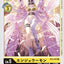 #卡牌遊戲, #卡牌, #遊戲王, #遊戲王卡, #遊戲王卡牌, #日文卡, #日版卡, #日版遊戲王卡, #YuGiOh日文, #Pokemon卡, #神奇寶貝卡, #寶可夢卡, #寶可夢卡牌, #海賊王卡牌, #數碼暴龍卡牌, #高達卡牌, #柯南卡牌, #龍珠卡牌, #碧藍航線卡牌, #符文戰爭卡牌, #魔法風雲會, #MTG卡, #桌遊, #動漫周邊, #動漫商品, #模型, #ActionFigure, #手辦, #公仔, #收藏品, #珍藏卡, #限量卡, #閃卡, #亮面卡, #金屬卡, #抽卡盒, #卡套, #卡冊, #卡盒, #保護套, #桌遊配件, #比賽卡牌, #集換式對戰卡牌, #比賽活動, #玩家社群, #玩家俱樂部, #遊戲店, #香港遊戲店, #HK遊戲, #香港卡牌, #香港桌遊, #卡牌教學, #遊戲教學, #策略遊戲, #遊戲配件, #收藏卡牌, #卡牌批發, #卡牌零售, #動漫卡, #動漫卡牌, #TCG產品, #日本卡牌, #美版卡牌, #卡牌活動, #實體店, #網上商店, #網店, #玩家聚會, #卡牌交流, #交換卡牌, #卡牌市場, #線上比賽, #實體比賽,