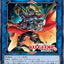 #卡牌遊戲, #卡牌, #遊戲王, #遊戲王卡, #遊戲王卡牌, #日文卡, #日版卡, #日版遊戲王卡, #YuGiOh日文, #Pokemon卡, #神奇寶貝卡, #寶可夢卡, #寶可夢卡牌, #海賊王卡牌, #數碼暴龍卡牌, #高達卡牌, #柯南卡牌, #龍珠卡牌, #碧藍航線卡牌, #符文戰爭卡牌, #魔法風雲會, #MTG卡, #桌遊, #動漫周邊, #動漫商品, #模型, #ActionFigure, #手辦, #公仔, #收藏品, #珍藏卡, #限量卡, #閃卡, #亮面卡, #金屬卡, #抽卡盒, #卡套, #卡冊, #卡盒, #保護套, #桌遊配件, #比賽卡牌, #集換式對戰卡牌, #比賽活動, #玩家社群, #玩家俱樂部, #遊戲店, #香港遊戲店, #HK遊戲, #香港卡牌, #香港桌遊, #卡牌教學, #遊戲教學, #策略遊戲, #遊戲配件, #收藏卡牌, #卡牌批發, #卡牌零售, #動漫卡, #動漫卡牌, #TCG產品, #日本卡牌, #美版卡牌, #卡牌活動, #實體店, #網上商店, #網店, #玩家聚會, #卡牌交流, #交換卡牌, #卡牌市場, #線上比賽, #實體比賽,