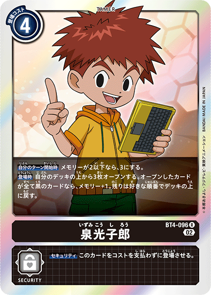 #卡牌遊戲, #卡牌, #遊戲王, #遊戲王卡, #遊戲王卡牌, #日文卡, #日版卡, #日版遊戲王卡, #YuGiOh日文, #Pokemon卡, #神奇寶貝卡, #寶可夢卡, #寶可夢卡牌, #海賊王卡牌, #數碼暴龍卡牌, #高達卡牌, #柯南卡牌, #龍珠卡牌, #碧藍航線卡牌, #符文戰爭卡牌, #魔法風雲會, #MTG卡, #桌遊, #動漫周邊, #動漫商品, #模型, #ActionFigure, #手辦, #公仔, #收藏品, #珍藏卡, #限量卡, #閃卡, #亮面卡, #金屬卡, #抽卡盒, #卡套, #卡冊, #卡盒, #保護套, #桌遊配件, #比賽卡牌, #集換式對戰卡牌, #比賽活動, #玩家社群, #玩家俱樂部, #遊戲店, #香港遊戲店, #HK遊戲, #香港卡牌, #香港桌遊, #卡牌教學, #遊戲教學, #策略遊戲, #遊戲配件, #收藏卡牌, #卡牌批發, #卡牌零售, #動漫卡, #動漫卡牌, #TCG產品, #日本卡牌, #美版卡牌, #卡牌活動, #實體店, #網上商店, #網店, #玩家聚會, #卡牌交流, #交換卡牌, #卡牌市場, #線上比賽, #實體比賽,