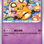 #卡牌遊戲, #卡牌, #遊戲王, #遊戲王卡, #遊戲王卡牌, #日文卡, #日版卡, #日版遊戲王卡, #YuGiOh日文, #Pokemon卡, #神奇寶貝卡, #寶可夢卡, #寶可夢卡牌, #海賊王卡牌, #數碼暴龍卡牌, #高達卡牌, #柯南卡牌, #龍珠卡牌, #碧藍航線卡牌, #符文戰爭卡牌, #魔法風雲會, #MTG卡, #桌遊, #動漫周邊, #動漫商品, #模型, #ActionFigure, #手辦, #公仔, #收藏品, #珍藏卡, #限量卡, #閃卡, #亮面卡, #金屬卡, #抽卡盒, #卡套, #卡冊, #卡盒, #保護套, #桌遊配件, #比賽卡牌, #集換式對戰卡牌, #比賽活動, #玩家社群, #玩家俱樂部, #遊戲店, #香港遊戲店, #HK遊戲, #香港卡牌, #香港桌遊, #卡牌教學, #遊戲教學, #策略遊戲, #遊戲配件, #收藏卡牌, #卡牌批發, #卡牌零售, #動漫卡, #動漫卡牌, #TCG產品, #日本卡牌, #美版卡牌, #卡牌活動, #實體店, #網上商店, #網店, #玩家聚會, #卡牌交流, #交換卡牌, #卡牌市場, #線上比賽, #實體比賽,