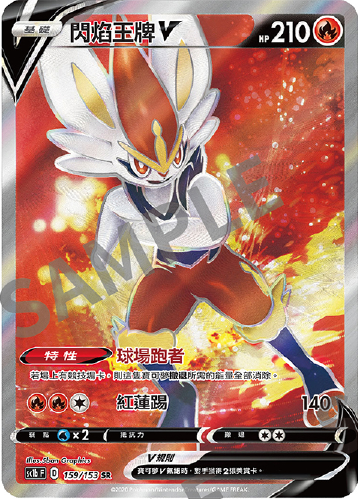 #卡牌遊戲, #卡牌, #遊戲王, #遊戲王卡, #遊戲王卡牌, #日文卡, #日版卡, #日版遊戲王卡, #YuGiOh日文, #Pokemon卡, #神奇寶貝卡, #寶可夢卡, #寶可夢卡牌, #海賊王卡牌, #數碼暴龍卡牌, #高達卡牌, #柯南卡牌, #龍珠卡牌, #碧藍航線卡牌, #符文戰爭卡牌, #魔法風雲會, #MTG卡, #桌遊, #動漫周邊, #動漫商品, #模型, #ActionFigure, #手辦, #公仔, #收藏品, #珍藏卡, #限量卡, #閃卡, #亮面卡, #金屬卡, #抽卡盒, #卡套, #卡冊, #卡盒, #保護套, #桌遊配件, #比賽卡牌, #集換式對戰卡牌, #比賽活動, #玩家社群, #玩家俱樂部, #遊戲店, #香港遊戲店, #HK遊戲, #香港卡牌, #香港桌遊, #卡牌教學, #遊戲教學, #策略遊戲, #遊戲配件, #收藏卡牌, #卡牌批發, #卡牌零售, #動漫卡, #動漫卡牌, #TCG產品, #日本卡牌, #美版卡牌, #卡牌活動, #實體店, #網上商店, #網店, #玩家聚會, #卡牌交流, #交換卡牌, #卡牌市場, #線上比賽, #實體比賽,
