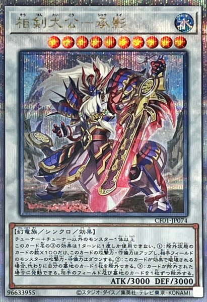 #卡牌遊戲, #卡牌, #遊戲王, #遊戲王卡, #遊戲王卡牌, #日文卡, #日版卡, #日版遊戲王卡, #YuGiOh日文, #Pokemon卡, #神奇寶貝卡, #寶可夢卡, #寶可夢卡牌, #海賊王卡牌, #數碼暴龍卡牌, #高達卡牌, #柯南卡牌, #龍珠卡牌, #碧藍航線卡牌, #符文戰爭卡牌, #魔法風雲會, #MTG卡, #桌遊, #動漫周邊, #動漫商品, #模型, #ActionFigure, #手辦, #公仔, #收藏品, #珍藏卡, #限量卡, #閃卡, #亮面卡, #金屬卡, #抽卡盒, #卡套, #卡冊, #卡盒, #保護套, #桌遊配件, #比賽卡牌, #集換式對戰卡牌, #比賽活動, #玩家社群, #玩家俱樂部, #遊戲店, #香港遊戲店, #HK遊戲, #香港卡牌, #香港桌遊, #卡牌教學, #遊戲教學, #策略遊戲, #遊戲配件, #收藏卡牌, #卡牌批發, #卡牌零售, #動漫卡, #動漫卡牌, #TCG產品, #日本卡牌, #美版卡牌, #卡牌活動, #實體店, #網上商店, #網店, #玩家聚會, #卡牌交流, #交換卡牌, #卡牌市場, #線上比賽, #實體比賽,