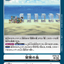 #卡牌遊戲, #卡牌, #遊戲王, #遊戲王卡, #遊戲王卡牌, #日文卡, #日版卡, #日版遊戲王卡, #YuGiOh日文, #Pokemon卡, #神奇寶貝卡, #寶可夢卡, #寶可夢卡牌, #海賊王卡牌, #數碼暴龍卡牌, #高達卡牌, #柯南卡牌, #龍珠卡牌, #碧藍航線卡牌, #符文戰爭卡牌, #魔法風雲會, #MTG卡, #桌遊, #動漫周邊, #動漫商品, #模型, #ActionFigure, #手辦, #公仔, #收藏品, #珍藏卡, #限量卡, #閃卡, #亮面卡, #金屬卡, #抽卡盒, #卡套, #卡冊, #卡盒, #保護套, #桌遊配件, #比賽卡牌, #集換式對戰卡牌, #比賽活動, #玩家社群, #玩家俱樂部, #遊戲店, #香港遊戲店, #HK遊戲, #香港卡牌, #香港桌遊, #卡牌教學, #遊戲教學, #策略遊戲, #遊戲配件, #收藏卡牌, #卡牌批發, #卡牌零售, #動漫卡, #動漫卡牌, #TCG產品, #日本卡牌, #美版卡牌, #卡牌活動, #實體店, #網上商店, #網店, #玩家聚會, #卡牌交流, #交換卡牌, #卡牌市場, #線上比賽, #實體比賽,
