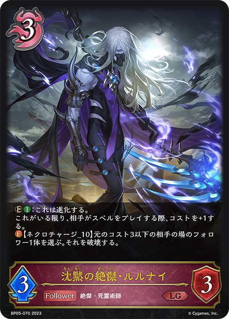 #卡牌遊戲, #卡牌, #遊戲王, #遊戲王卡, #遊戲王卡牌, #日文卡, #日版卡, #日版遊戲王卡, #YuGiOh日文, #Pokemon卡, #神奇寶貝卡, #寶可夢卡, #寶可夢卡牌, #海賊王卡牌, #數碼暴龍卡牌, #高達卡牌, #柯南卡牌, #龍珠卡牌, #碧藍航線卡牌, #符文戰爭卡牌, #魔法風雲會, #MTG卡, #桌遊, #動漫周邊, #動漫商品, #模型, #ActionFigure, #手辦, #公仔, #收藏品, #珍藏卡, #限量卡, #閃卡, #亮面卡, #金屬卡, #抽卡盒, #卡套, #卡冊, #卡盒, #保護套, #桌遊配件, #比賽卡牌, #集換式對戰卡牌, #比賽活動, #玩家社群, #玩家俱樂部, #遊戲店, #香港遊戲店, #HK遊戲, #香港卡牌, #香港桌遊, #卡牌教學, #遊戲教學, #策略遊戲, #遊戲配件, #收藏卡牌, #卡牌批發, #卡牌零售, #動漫卡, #動漫卡牌, #TCG產品, #日本卡牌, #美版卡牌, #卡牌活動, #實體店, #網上商店, #網店, #玩家聚會, #卡牌交流, #交換卡牌, #卡牌市場, #線上比賽, #實體比賽,