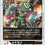 #卡牌遊戲, #卡牌, #遊戲王, #遊戲王卡, #遊戲王卡牌, #日文卡, #日版卡, #日版遊戲王卡, #YuGiOh日文, #Pokemon卡, #神奇寶貝卡, #寶可夢卡, #寶可夢卡牌, #海賊王卡牌, #數碼暴龍卡牌, #高達卡牌, #柯南卡牌, #龍珠卡牌, #碧藍航線卡牌, #符文戰爭卡牌, #魔法風雲會, #MTG卡, #桌遊, #動漫周邊, #動漫商品, #模型, #ActionFigure, #手辦, #公仔, #收藏品, #珍藏卡, #限量卡, #閃卡, #亮面卡, #金屬卡, #抽卡盒, #卡套, #卡冊, #卡盒, #保護套, #桌遊配件, #比賽卡牌, #集換式對戰卡牌, #比賽活動, #玩家社群, #玩家俱樂部, #遊戲店, #香港遊戲店, #HK遊戲, #香港卡牌, #香港桌遊, #卡牌教學, #遊戲教學, #策略遊戲, #遊戲配件, #收藏卡牌, #卡牌批發, #卡牌零售, #動漫卡, #動漫卡牌, #TCG產品, #日本卡牌, #美版卡牌, #卡牌活動, #實體店, #網上商店, #網店, #玩家聚會, #卡牌交流, #交換卡牌, #卡牌市場, #線上比賽, #實體比賽,