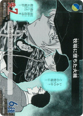 #卡牌遊戲, #卡牌, #遊戲王, #遊戲王卡, #遊戲王卡牌, #日文卡, #日版卡, #日版遊戲王卡, #YuGiOh日文, #Pokemon卡, #神奇寶貝卡, #寶可夢卡, #寶可夢卡牌, #海賊王卡牌, #數碼暴龍卡牌, #高達卡牌, #柯南卡牌, #龍珠卡牌, #碧藍航線卡牌, #符文戰爭卡牌, #魔法風雲會, #MTG卡, #桌遊, #動漫周邊, #動漫商品, #模型, #ActionFigure, #手辦, #公仔, #收藏品, #珍藏卡, #限量卡, #閃卡, #亮面卡, #金屬卡, #抽卡盒, #卡套, #卡冊, #卡盒, #保護套, #桌遊配件, #比賽卡牌, #集換式對戰卡牌, #比賽活動, #玩家社群, #玩家俱樂部, #遊戲店, #香港遊戲店, #HK遊戲, #香港卡牌, #香港桌遊, #卡牌教學, #遊戲教學, #策略遊戲, #遊戲配件, #收藏卡牌, #卡牌批發, #卡牌零售, #動漫卡, #動漫卡牌, #TCG產品, #日本卡牌, #美版卡牌, #卡牌活動, #實體店, #網上商店, #網店, #玩家聚會, #卡牌交流, #交換卡牌, #卡牌市場, #線上比賽, #實體比賽,