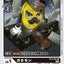 #卡牌遊戲, #卡牌, #遊戲王, #遊戲王卡, #遊戲王卡牌, #日文卡, #日版卡, #日版遊戲王卡, #YuGiOh日文, #Pokemon卡, #神奇寶貝卡, #寶可夢卡, #寶可夢卡牌, #海賊王卡牌, #數碼暴龍卡牌, #高達卡牌, #柯南卡牌, #龍珠卡牌, #碧藍航線卡牌, #符文戰爭卡牌, #魔法風雲會, #MTG卡, #桌遊, #動漫周邊, #動漫商品, #模型, #ActionFigure, #手辦, #公仔, #收藏品, #珍藏卡, #限量卡, #閃卡, #亮面卡, #金屬卡, #抽卡盒, #卡套, #卡冊, #卡盒, #保護套, #桌遊配件, #比賽卡牌, #集換式對戰卡牌, #比賽活動, #玩家社群, #玩家俱樂部, #遊戲店, #香港遊戲店, #HK遊戲, #香港卡牌, #香港桌遊, #卡牌教學, #遊戲教學, #策略遊戲, #遊戲配件, #收藏卡牌, #卡牌批發, #卡牌零售, #動漫卡, #動漫卡牌, #TCG產品, #日本卡牌, #美版卡牌, #卡牌活動, #實體店, #網上商店, #網店, #玩家聚會, #卡牌交流, #交換卡牌, #卡牌市場, #線上比賽, #實體比賽,