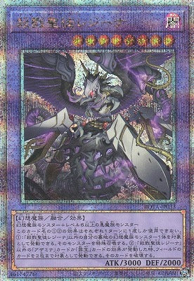 #卡牌遊戲, #卡牌, #遊戲王, #遊戲王卡, #遊戲王卡牌, #日文卡, #日版卡, #日版遊戲王卡, #YuGiOh日文, #Pokemon卡, #神奇寶貝卡, #寶可夢卡, #寶可夢卡牌, #海賊王卡牌, #數碼暴龍卡牌, #高達卡牌, #柯南卡牌, #龍珠卡牌, #碧藍航線卡牌, #符文戰爭卡牌, #魔法風雲會, #MTG卡, #桌遊, #動漫周邊, #動漫商品, #模型, #ActionFigure, #手辦, #公仔, #收藏品, #珍藏卡, #限量卡, #閃卡, #亮面卡, #金屬卡, #抽卡盒, #卡套, #卡冊, #卡盒, #保護套, #桌遊配件, #比賽卡牌, #集換式對戰卡牌, #比賽活動, #玩家社群, #玩家俱樂部, #遊戲店, #香港遊戲店, #HK遊戲, #香港卡牌, #香港桌遊, #卡牌教學, #遊戲教學, #策略遊戲, #遊戲配件, #收藏卡牌, #卡牌批發, #卡牌零售, #動漫卡, #動漫卡牌, #TCG產品, #日本卡牌, #美版卡牌, #卡牌活動, #實體店, #網上商店, #網店, #玩家聚會, #卡牌交流, #交換卡牌, #卡牌市場, #線上比賽, #實體比賽,