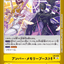 #卡牌遊戲, #卡牌, #遊戲王, #遊戲王卡, #遊戲王卡牌, #日文卡, #日版卡, #日版遊戲王卡, #YuGiOh日文, #Pokemon卡, #神奇寶貝卡, #寶可夢卡, #寶可夢卡牌, #海賊王卡牌, #數碼暴龍卡牌, #高達卡牌, #柯南卡牌, #龍珠卡牌, #碧藍航線卡牌, #符文戰爭卡牌, #魔法風雲會, #MTG卡, #桌遊, #動漫周邊, #動漫商品, #模型, #ActionFigure, #手辦, #公仔, #收藏品, #珍藏卡, #限量卡, #閃卡, #亮面卡, #金屬卡, #抽卡盒, #卡套, #卡冊, #卡盒, #保護套, #桌遊配件, #比賽卡牌, #集換式對戰卡牌, #比賽活動, #玩家社群, #玩家俱樂部, #遊戲店, #香港遊戲店, #HK遊戲, #香港卡牌, #香港桌遊, #卡牌教學, #遊戲教學, #策略遊戲, #遊戲配件, #收藏卡牌, #卡牌批發, #卡牌零售, #動漫卡, #動漫卡牌, #TCG產品, #日本卡牌, #美版卡牌, #卡牌活動, #實體店, #網上商店, #網店, #玩家聚會, #卡牌交流, #交換卡牌, #卡牌市場, #線上比賽, #實體比賽,