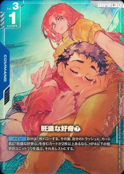 #卡牌遊戲, #卡牌, #遊戲王, #遊戲王卡, #遊戲王卡牌, #日文卡, #日版卡, #日版遊戲王卡, #YuGiOh日文, #Pokemon卡, #神奇寶貝卡, #寶可夢卡, #寶可夢卡牌, #海賊王卡牌, #數碼暴龍卡牌, #高達卡牌, #柯南卡牌, #龍珠卡牌, #碧藍航線卡牌, #符文戰爭卡牌, #魔法風雲會, #MTG卡, #桌遊, #動漫周邊, #動漫商品, #模型, #ActionFigure, #手辦, #公仔, #收藏品, #珍藏卡, #限量卡, #閃卡, #亮面卡, #金屬卡, #抽卡盒, #卡套, #卡冊, #卡盒, #保護套, #桌遊配件, #比賽卡牌, #集換式對戰卡牌, #比賽活動, #玩家社群, #玩家俱樂部, #遊戲店, #香港遊戲店, #HK遊戲, #香港卡牌, #香港桌遊, #卡牌教學, #遊戲教學, #策略遊戲, #遊戲配件, #收藏卡牌, #卡牌批發, #卡牌零售, #動漫卡, #動漫卡牌, #TCG產品, #日本卡牌, #美版卡牌, #卡牌活動, #實體店, #網上商店, #網店, #玩家聚會, #卡牌交流, #交換卡牌, #卡牌市場, #線上比賽, #實體比賽,