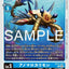 #卡牌遊戲, #卡牌, #遊戲王, #遊戲王卡, #遊戲王卡牌, #日文卡, #日版卡, #日版遊戲王卡, #YuGiOh日文, #Pokemon卡, #神奇寶貝卡, #寶可夢卡, #寶可夢卡牌, #海賊王卡牌, #數碼暴龍卡牌, #高達卡牌, #柯南卡牌, #龍珠卡牌, #碧藍航線卡牌, #符文戰爭卡牌, #魔法風雲會, #MTG卡, #桌遊, #動漫周邊, #動漫商品, #模型, #ActionFigure, #手辦, #公仔, #收藏品, #珍藏卡, #限量卡, #閃卡, #亮面卡, #金屬卡, #抽卡盒, #卡套, #卡冊, #卡盒, #保護套, #桌遊配件, #比賽卡牌, #集換式對戰卡牌, #比賽活動, #玩家社群, #玩家俱樂部, #遊戲店, #香港遊戲店, #HK遊戲, #香港卡牌, #香港桌遊, #卡牌教學, #遊戲教學, #策略遊戲, #遊戲配件, #收藏卡牌, #卡牌批發, #卡牌零售, #動漫卡, #動漫卡牌, #TCG產品, #日本卡牌, #美版卡牌, #卡牌活動, #實體店, #網上商店, #網店, #玩家聚會, #卡牌交流, #交換卡牌, #卡牌市場, #線上比賽, #實體比賽,