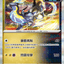 #卡牌遊戲, #卡牌, #遊戲王, #遊戲王卡, #遊戲王卡牌, #日文卡, #日版卡, #日版遊戲王卡, #YuGiOh日文, #Pokemon卡, #神奇寶貝卡, #寶可夢卡, #寶可夢卡牌, #海賊王卡牌, #數碼暴龍卡牌, #高達卡牌, #柯南卡牌, #龍珠卡牌, #碧藍航線卡牌, #符文戰爭卡牌, #魔法風雲會, #MTG卡, #桌遊, #動漫周邊, #動漫商品, #模型, #ActionFigure, #手辦, #公仔, #收藏品, #珍藏卡, #限量卡, #閃卡, #亮面卡, #金屬卡, #抽卡盒, #卡套, #卡冊, #卡盒, #保護套, #桌遊配件, #比賽卡牌, #集換式對戰卡牌, #比賽活動, #玩家社群, #玩家俱樂部, #遊戲店, #香港遊戲店, #HK遊戲, #香港卡牌, #香港桌遊, #卡牌教學, #遊戲教學, #策略遊戲, #遊戲配件, #收藏卡牌, #卡牌批發, #卡牌零售, #動漫卡, #動漫卡牌, #TCG產品, #日本卡牌, #美版卡牌, #卡牌活動, #實體店, #網上商店, #網店, #玩家聚會, #卡牌交流, #交換卡牌, #卡牌市場, #線上比賽, #實體比賽,