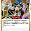 #卡牌遊戲, #卡牌, #遊戲王, #遊戲王卡, #遊戲王卡牌, #日文卡, #日版卡, #日版遊戲王卡, #YuGiOh日文, #Pokemon卡, #神奇寶貝卡, #寶可夢卡, #寶可夢卡牌, #海賊王卡牌, #數碼暴龍卡牌, #高達卡牌, #柯南卡牌, #龍珠卡牌, #碧藍航線卡牌, #符文戰爭卡牌, #魔法風雲會, #MTG卡, #桌遊, #動漫周邊, #動漫商品, #模型, #ActionFigure, #手辦, #公仔, #收藏品, #珍藏卡, #限量卡, #閃卡, #亮面卡, #金屬卡, #抽卡盒, #卡套, #卡冊, #卡盒, #保護套, #桌遊配件, #比賽卡牌, #集換式對戰卡牌, #比賽活動, #玩家社群, #玩家俱樂部, #遊戲店, #香港遊戲店, #HK遊戲, #香港卡牌, #香港桌遊, #卡牌教學, #遊戲教學, #策略遊戲, #遊戲配件, #收藏卡牌, #卡牌批發, #卡牌零售, #動漫卡, #動漫卡牌, #TCG產品, #日本卡牌, #美版卡牌, #卡牌活動, #實體店, #網上商店, #網店, #玩家聚會, #卡牌交流, #交換卡牌, #卡牌市場, #線上比賽, #實體比賽,